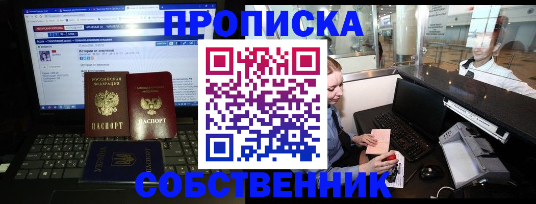 временная регистрация госуслуги в Кирсе