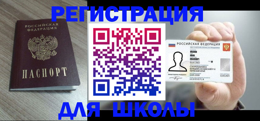 пропишу в квартире в Кирсе