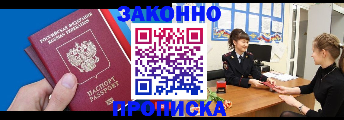 регистрация в Кирсе